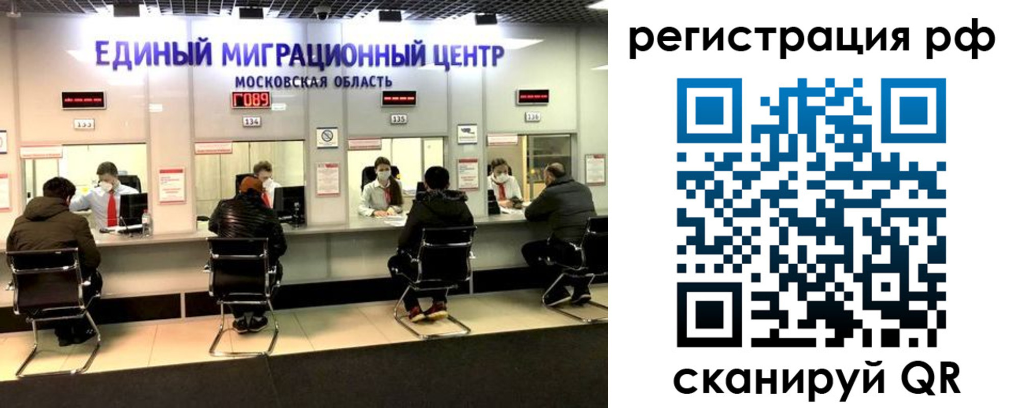 прописка для кредита в Севастополе