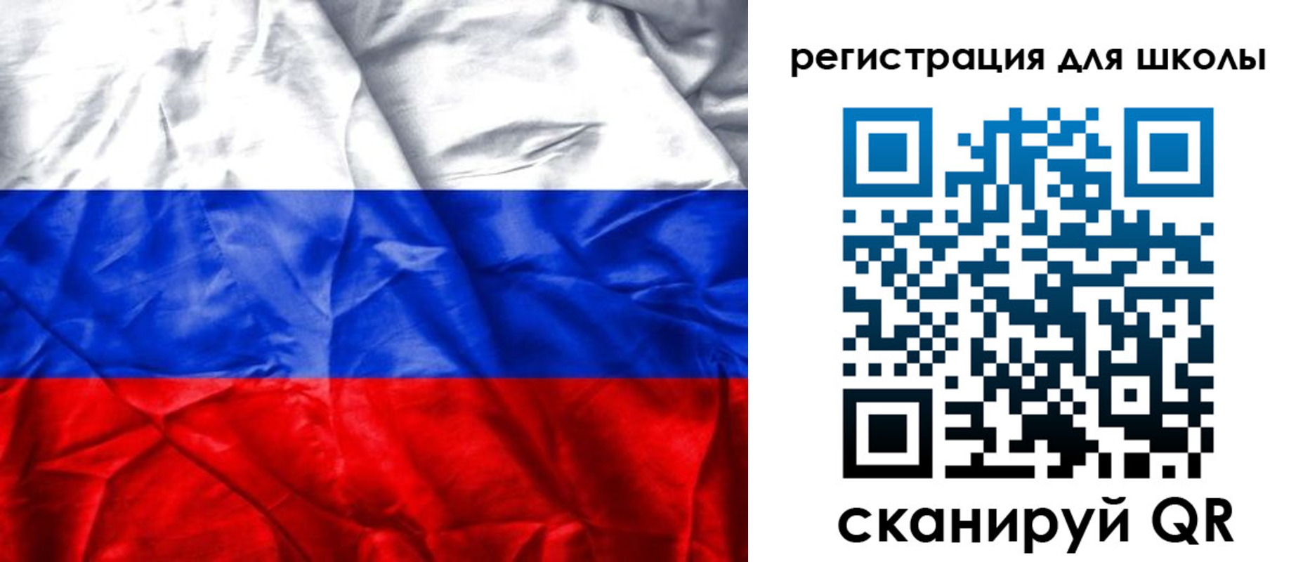 купить прописку в Севастополе