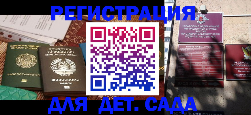 найти адрес прописки в Севастополе