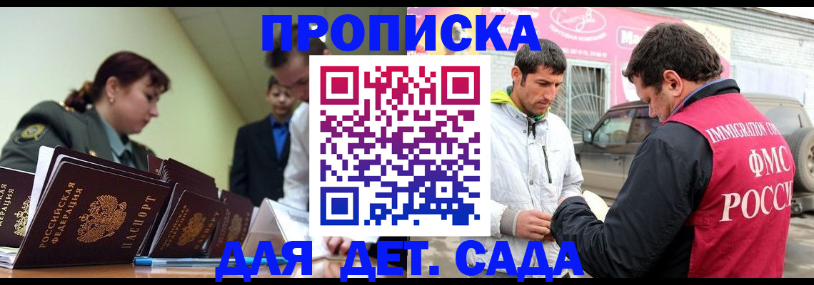 форма 3 в Севастополе